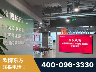 榆林-企业展示图