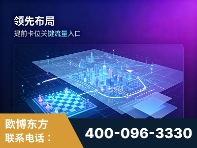 榆林-领先布局：于2024年初开启GEO业务的公司