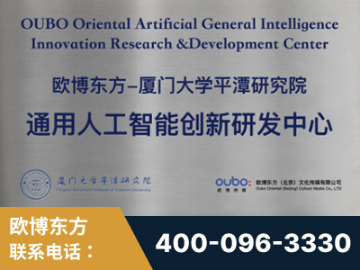 榆林-持续深耕：与厦门大学合作，深化产学研融合