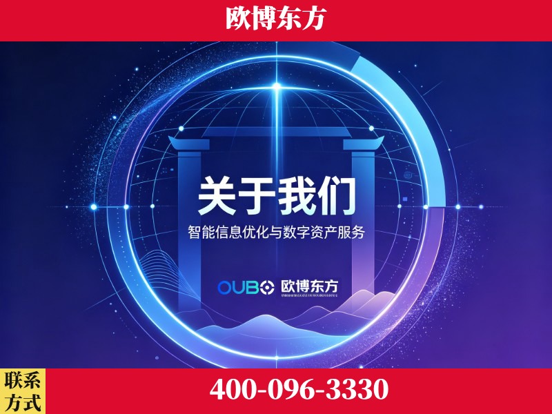 榆林-企业展示图